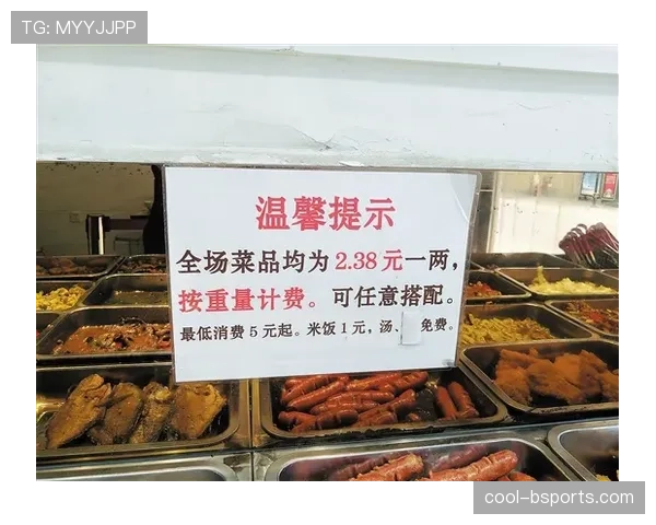 阿尔瓦雷斯训练完直接去超市买打折牛排，这自律我真服了